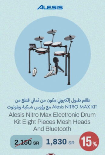 available at aDawliah Electronic Appliances in KSA, Saudi Arabia, Saudi - Arar