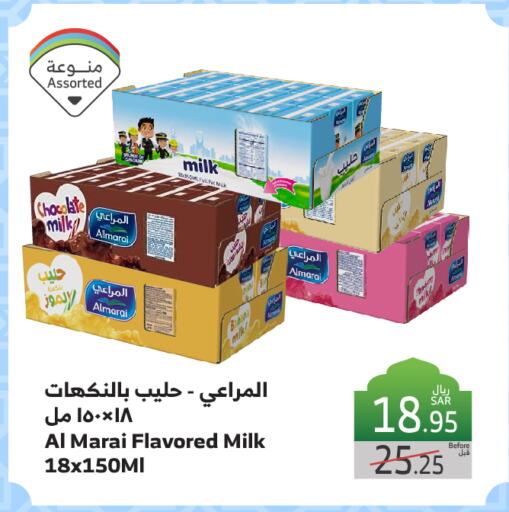 ALMARAI Flavoured Milk available at Al Raya in KSA, Saudi Arabia, Saudi - Tabuk