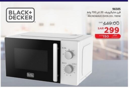 BLACK+DECKER Microwave Oven available at SACO in KSA, Saudi Arabia, Saudi - Sakaka