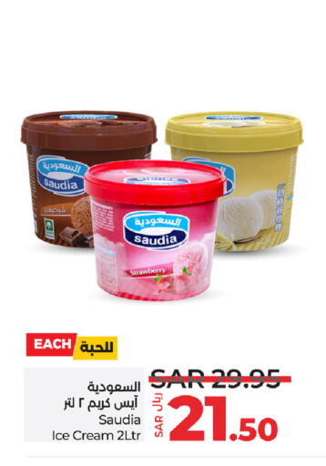 SAUDIA available at LULU Hypermarket in KSA, Saudi Arabia, Saudi - Unayzah