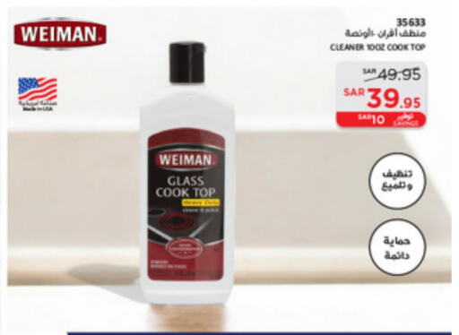 Glass Cleaner available at SACO in KSA, Saudi Arabia, Saudi - Hafar Al Batin