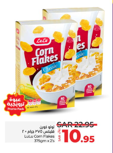 LULU Corn Flakes available at LULU Hypermarket in KSA, Saudi Arabia, Saudi - Tabuk