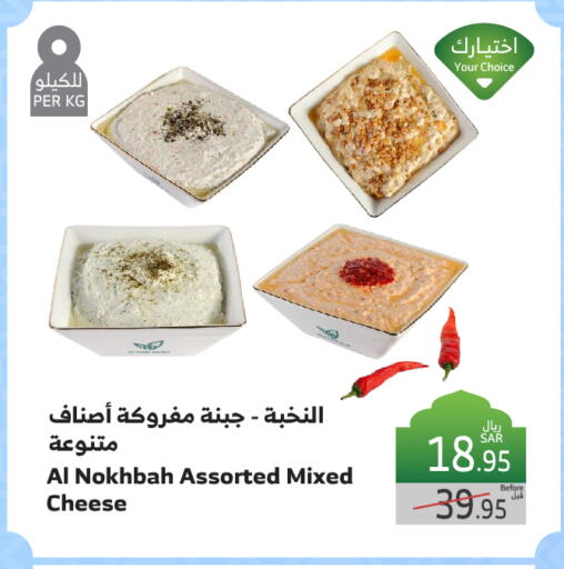 available at Al Raya in KSA, Saudi Arabia, Saudi - Tabuk