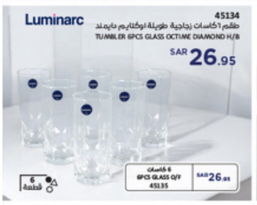 available at SACO in KSA, Saudi Arabia, Saudi - Hafar Al Batin