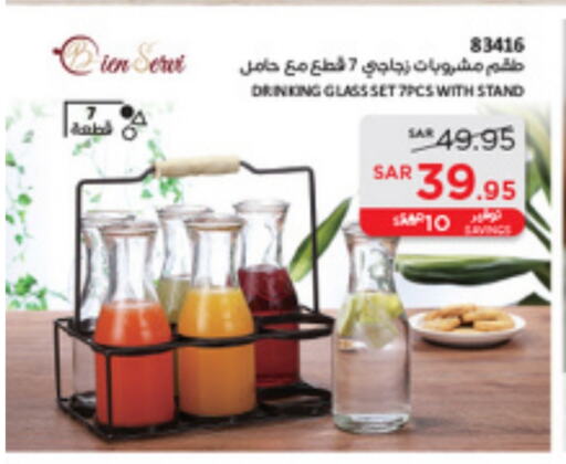 available at SACO in KSA, Saudi Arabia, Saudi - Hafar Al Batin