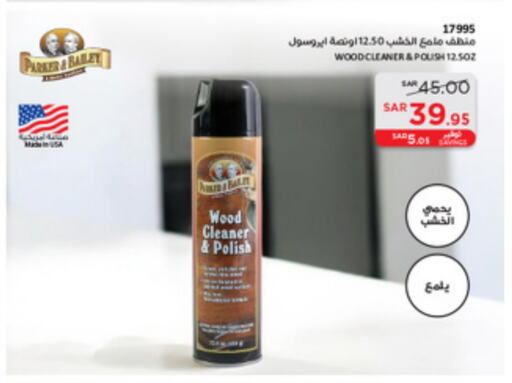 General Cleaner available at SACO in KSA, Saudi Arabia, Saudi - Hafar Al Batin