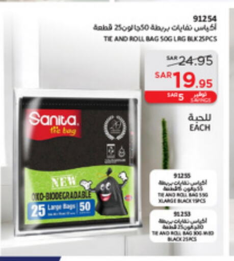 SANITA available at SACO in KSA, Saudi Arabia, Saudi - Unayzah