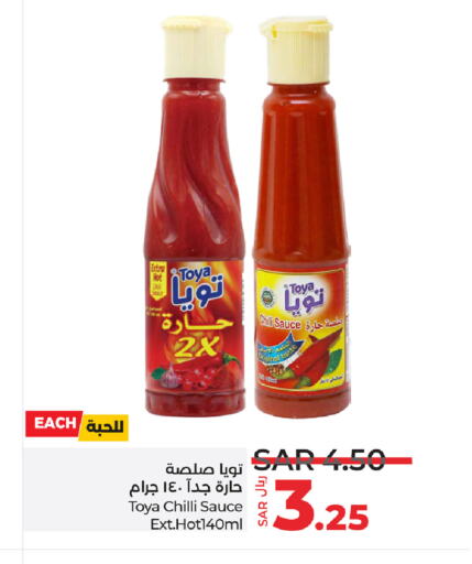 صوص حار available at لولو هايبرماركت in مملكة العربية السعودية, السعودية, سعودية - سيهات