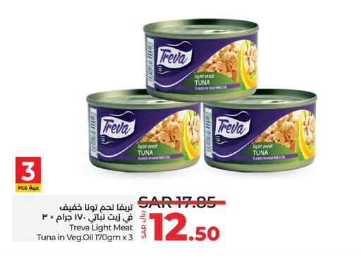 Tuna - Canned available at LULU Hypermarket in KSA, Saudi Arabia, Saudi - Tabuk