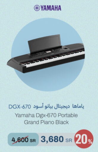 available at aDawliah Electronic Appliances in KSA, Saudi Arabia, Saudi - Hafar Al Batin