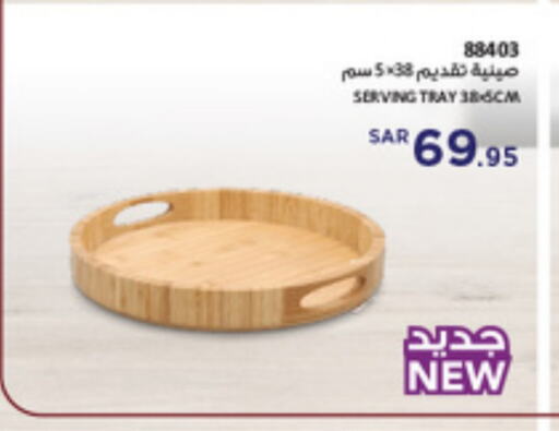 available at SACO in KSA, Saudi Arabia, Saudi - Al-Kharj