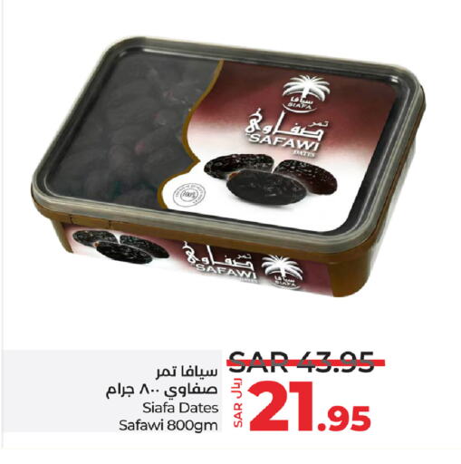 available at LULU Hypermarket in KSA, Saudi Arabia, Saudi - Jubail