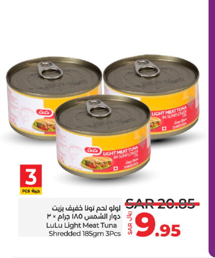 LULU Tuna - Canned available at LULU Hypermarket in KSA, Saudi Arabia, Saudi - Tabuk