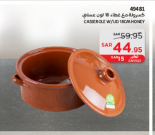 available at ساكو in مملكة العربية السعودية, السعودية, سعودية - الجبيل‎