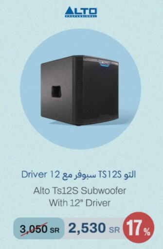 available at الشركة الدولية للأجهزة الالكترونية in مملكة العربية السعودية, السعودية, سعودية - الزلفي