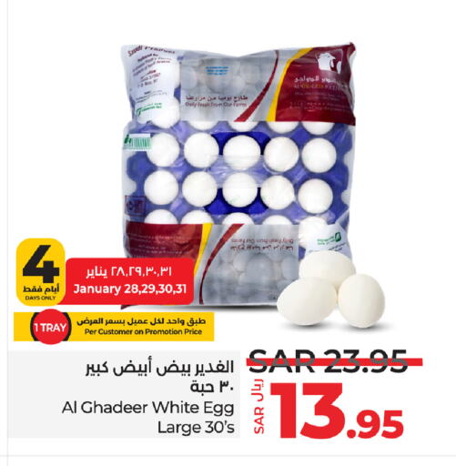 available at LULU Hypermarket in KSA, Saudi Arabia, Saudi - Tabuk