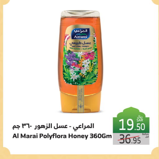 ALMARAI Honey available at Al Raya in KSA, Saudi Arabia, Saudi - Tabuk