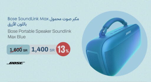 BOSE Speaker available at aDawliah Electronic Appliances in KSA, Saudi Arabia, Saudi - Buraidah