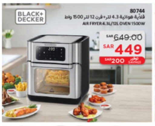 BLACK+DECKER Air Fryer available at SACO in KSA, Saudi Arabia, Saudi - Unayzah