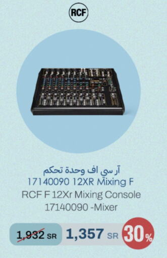 available at aDawliah Electronic Appliances in KSA, Saudi Arabia, Saudi - Wadi ad Dawasir