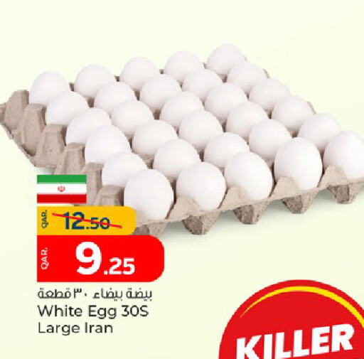 available at Paris Hypermarket in Qatar - Al Rayyan