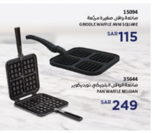 available at SACO in KSA, Saudi Arabia, Saudi - Al Bahah