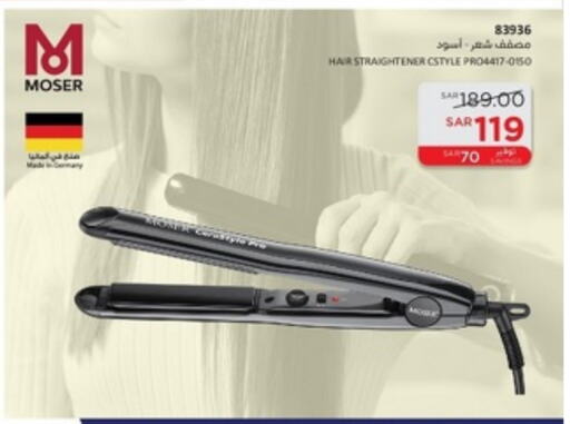 MOSER Hair Appliances available at SACO in KSA, Saudi Arabia, Saudi - Jeddah