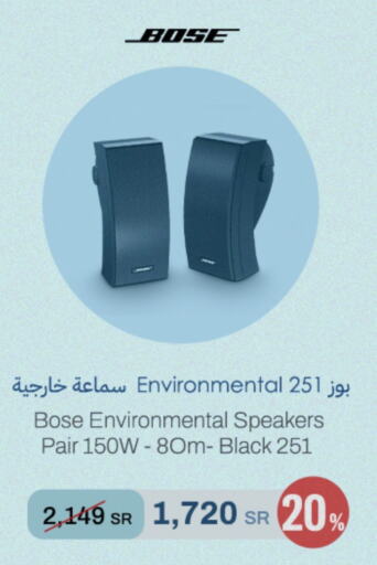 BOSE Speaker available at aDawliah Electronic Appliances in KSA, Saudi Arabia, Saudi - Buraidah