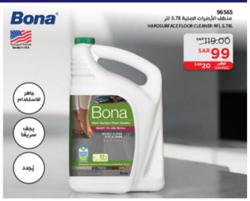 General Cleaner available at SACO in KSA, Saudi Arabia, Saudi - Dammam