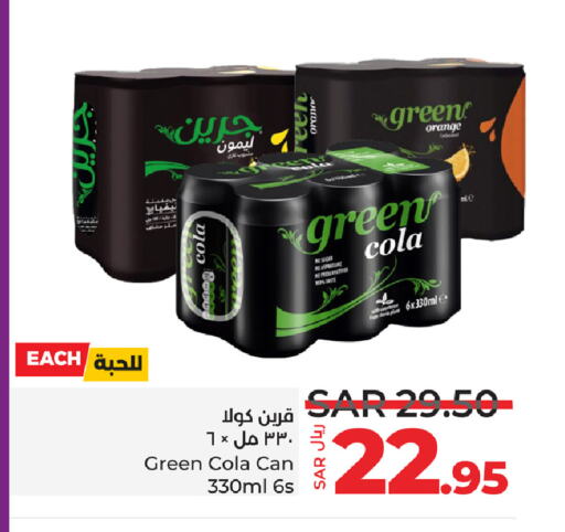 Orange available at LULU Hypermarket in KSA, Saudi Arabia, Saudi - Al-Kharj