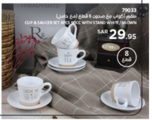 available at SACO in KSA, Saudi Arabia, Saudi - Hafar Al Batin