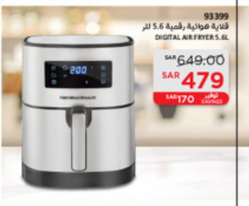 Air Fryer available at SACO in KSA, Saudi Arabia, Saudi - Unayzah