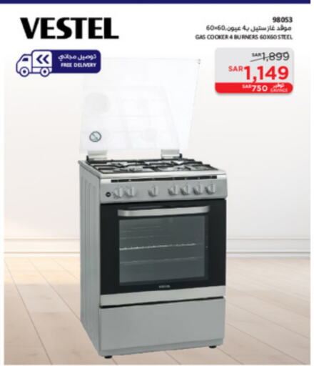 VESTEL Gas Cooker available at SACO in KSA, Saudi Arabia, Saudi - Tabuk