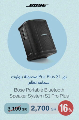 BOSE Speaker available at aDawliah Electronic Appliances in KSA, Saudi Arabia, Saudi - Buraidah