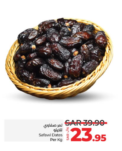 available at LULU Hypermarket in KSA, Saudi Arabia, Saudi - Jubail