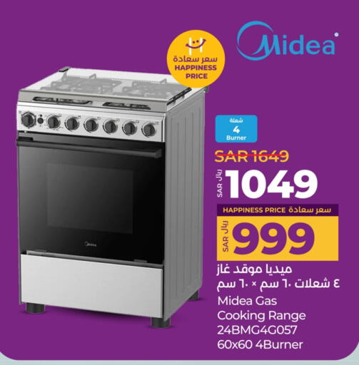 MIDEA Gas Cooker available at LULU Hypermarket in KSA, Saudi Arabia, Saudi - Tabuk