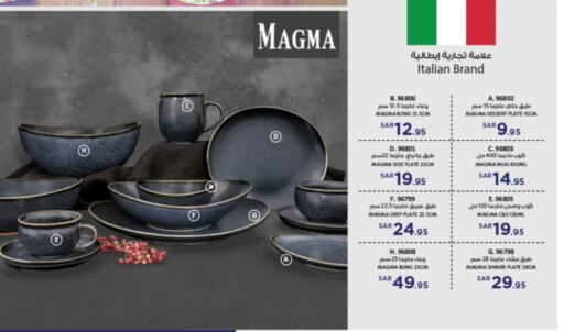 available at SACO in KSA, Saudi Arabia, Saudi - Hafar Al Batin