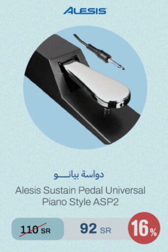 available at aDawliah Electronic Appliances in KSA, Saudi Arabia, Saudi - Arar