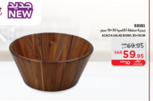 available at ساكو in مملكة العربية السعودية, السعودية, سعودية - الجبيل‎