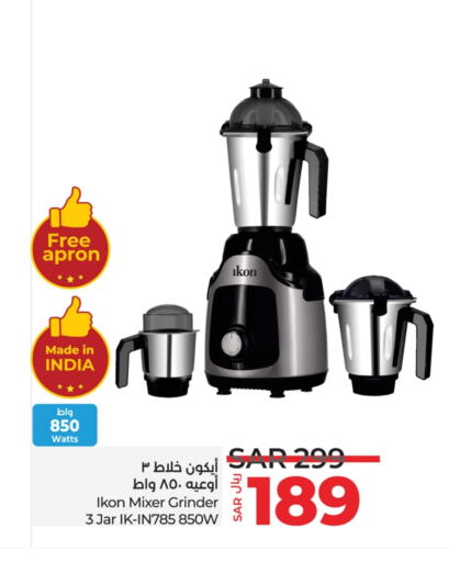 IKON Mixer / Grinder available at LULU Hypermarket in KSA, Saudi Arabia, Saudi - Tabuk