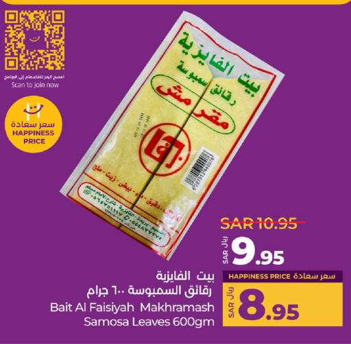 available at LULU Hypermarket in KSA, Saudi Arabia, Saudi - Tabuk