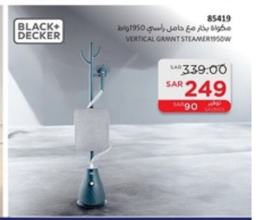 BLACK+DECKER Vacuum Cleaner available at SACO in KSA, Saudi Arabia, Saudi - Dammam