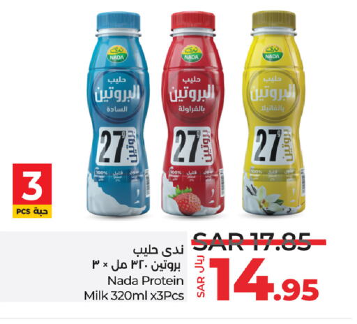 NADA Protein Milk available at LULU Hypermarket in KSA, Saudi Arabia, Saudi - Tabuk