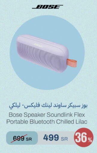 BOSE Speaker available at aDawliah Electronic Appliances in KSA, Saudi Arabia, Saudi - Buraidah