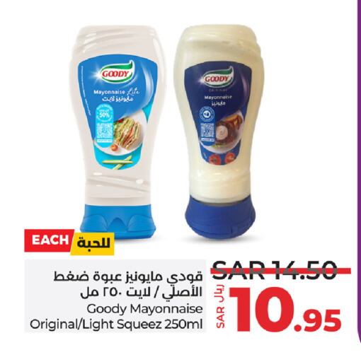 GOODY Mayonnaise available at LULU Hypermarket in KSA, Saudi Arabia, Saudi - Tabuk