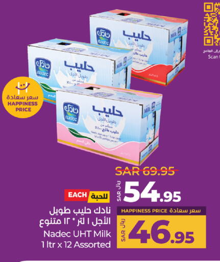 NADEC Long Life / UHT Milk available at LULU Hypermarket in KSA, Saudi Arabia, Saudi - Tabuk