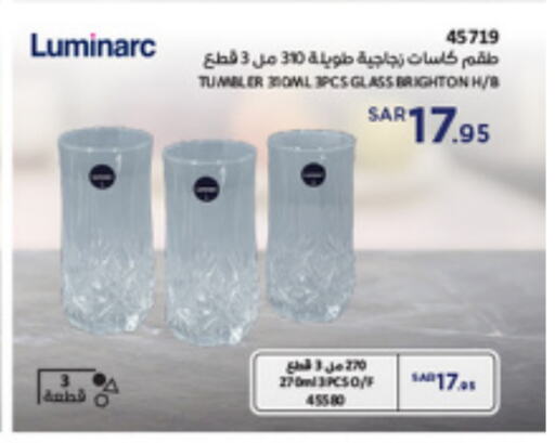 available at SACO in KSA, Saudi Arabia, Saudi - Hafar Al Batin