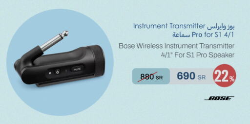 BOSE Speaker available at aDawliah Electronic Appliances in KSA, Saudi Arabia, Saudi - Al Majmaah