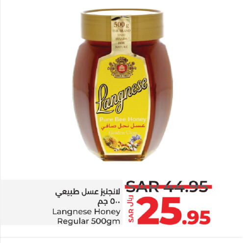 Honey available at LULU Hypermarket in KSA, Saudi Arabia, Saudi - Tabuk