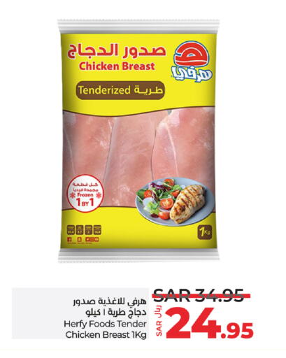 available at LULU Hypermarket in KSA, Saudi Arabia, Saudi - Tabuk